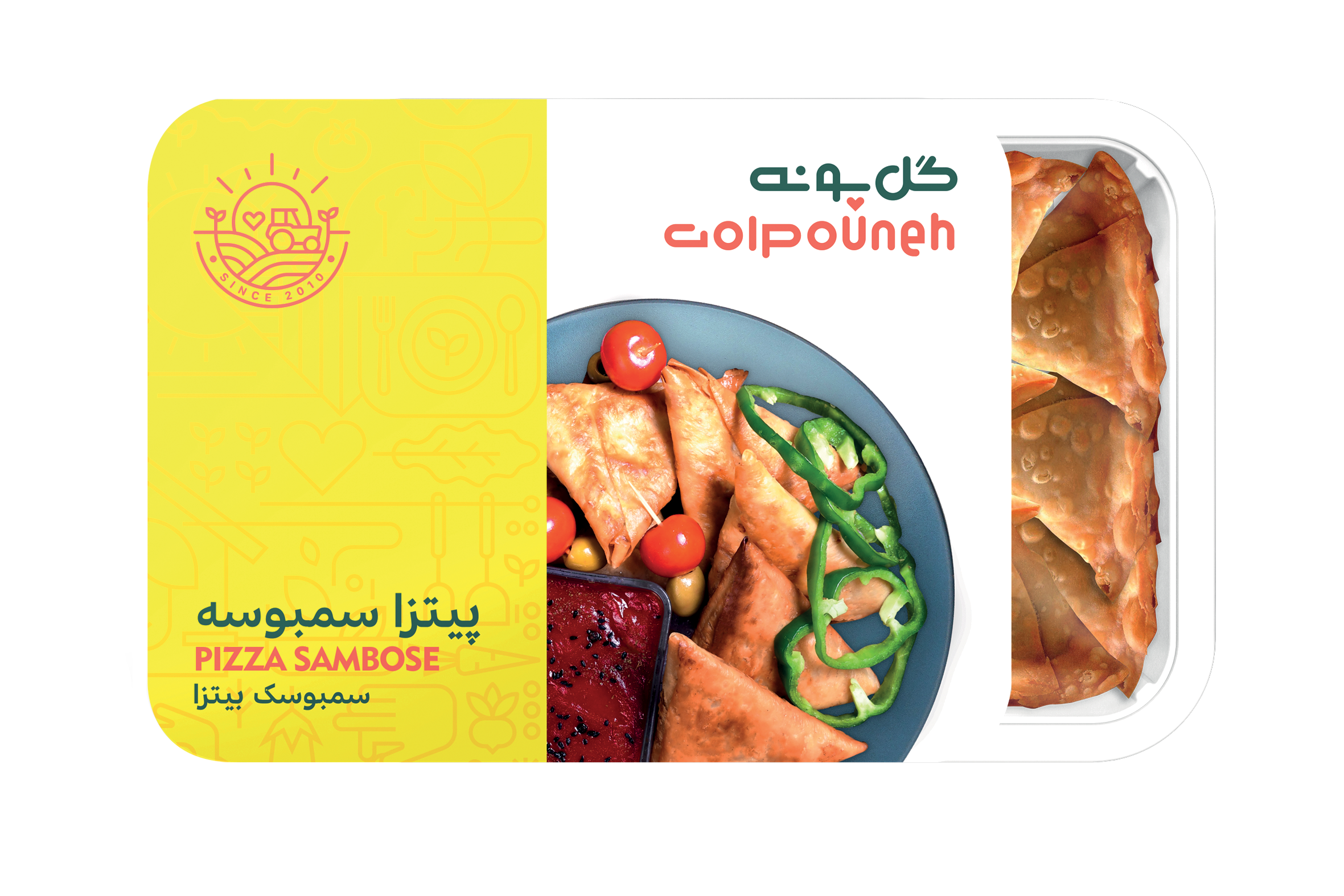 سمبوسه پیتزایی