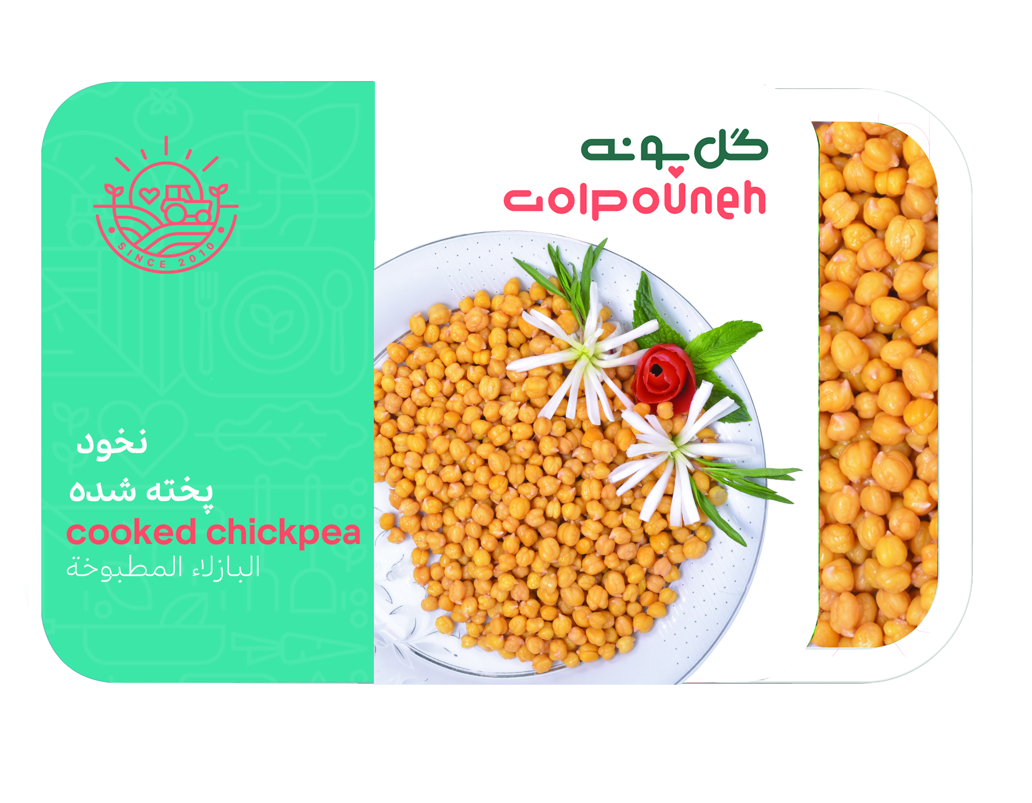 نخود آبگوشتی