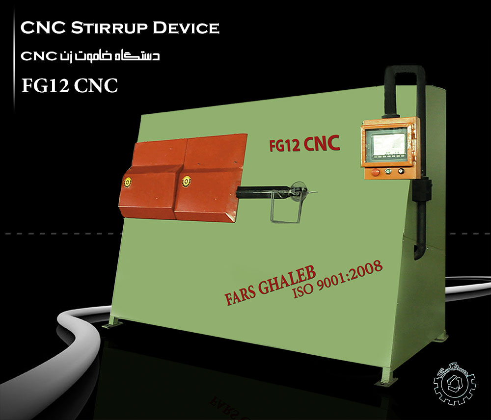 تولید دستگاه cnc