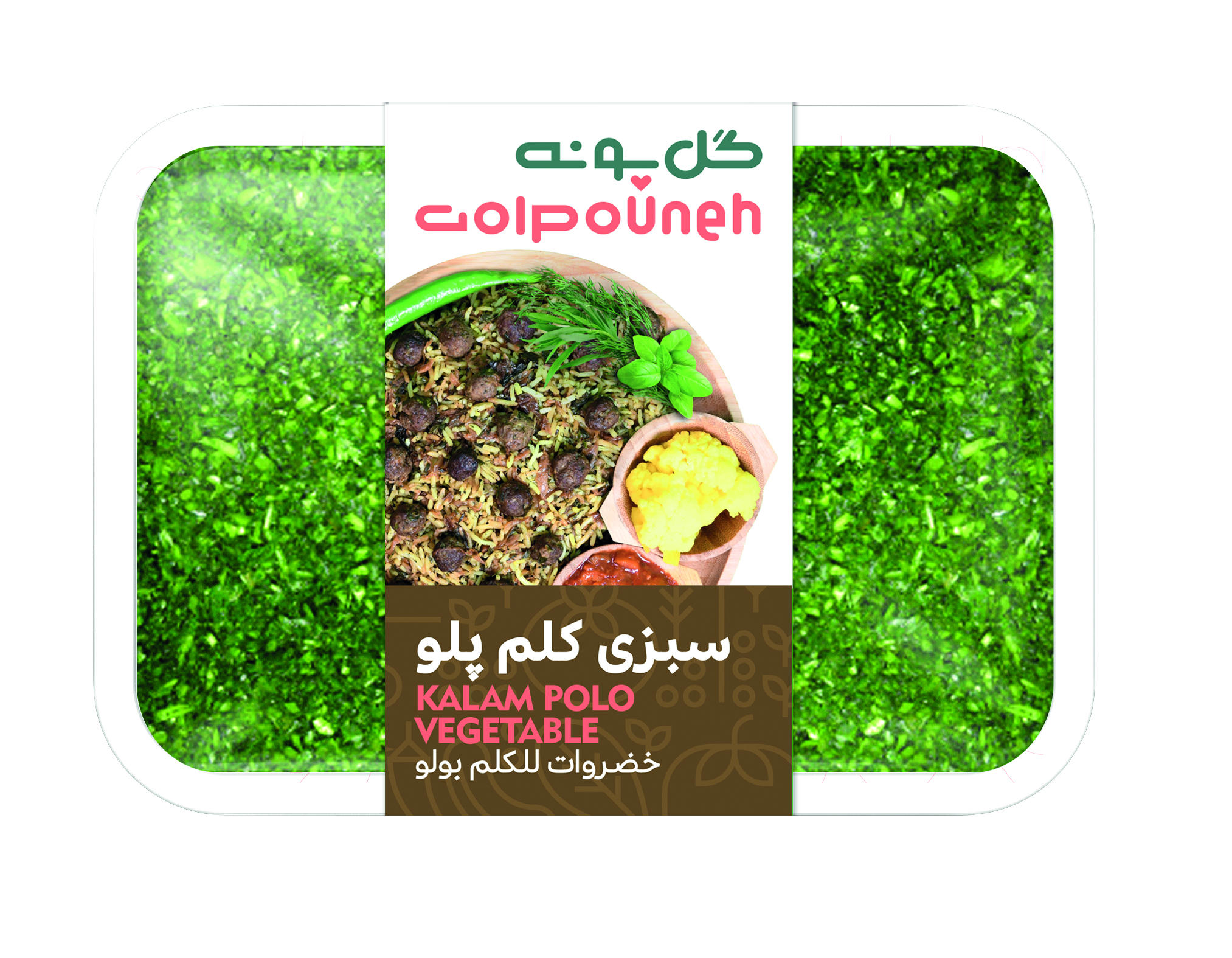 سبزی کلم پلو 400 گرمی تازه گل پونه