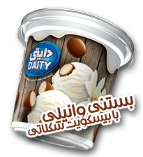 بستنی لیتری