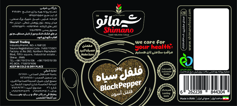ادویه جات و چاشنی ها
