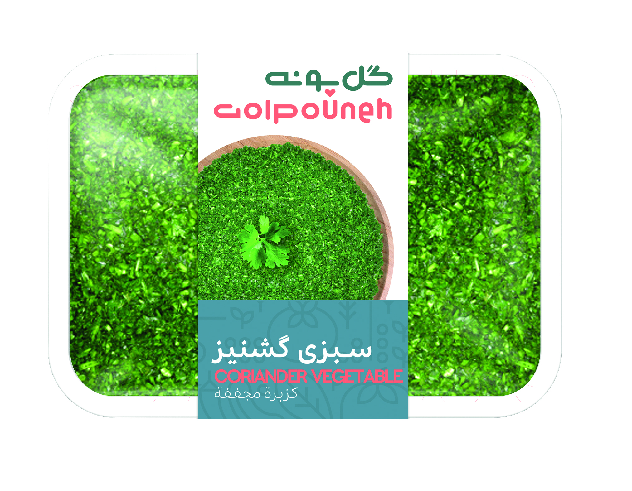 سبزی گشنیز 400 گرمی تازه گل پونه