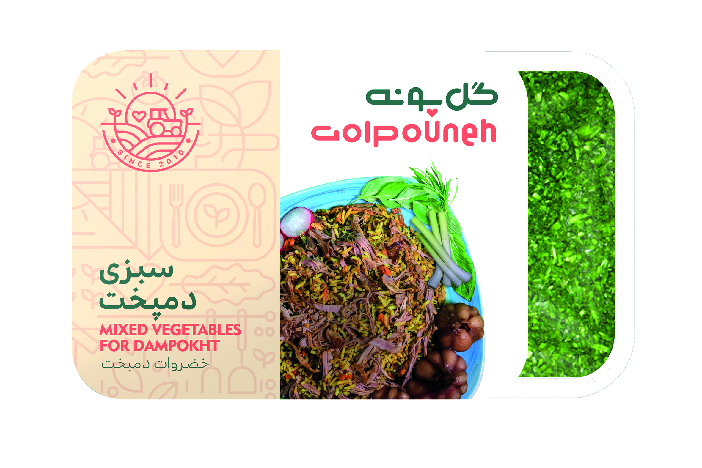 سبزی دمپخت 400 گرمی منجمد گل پونه