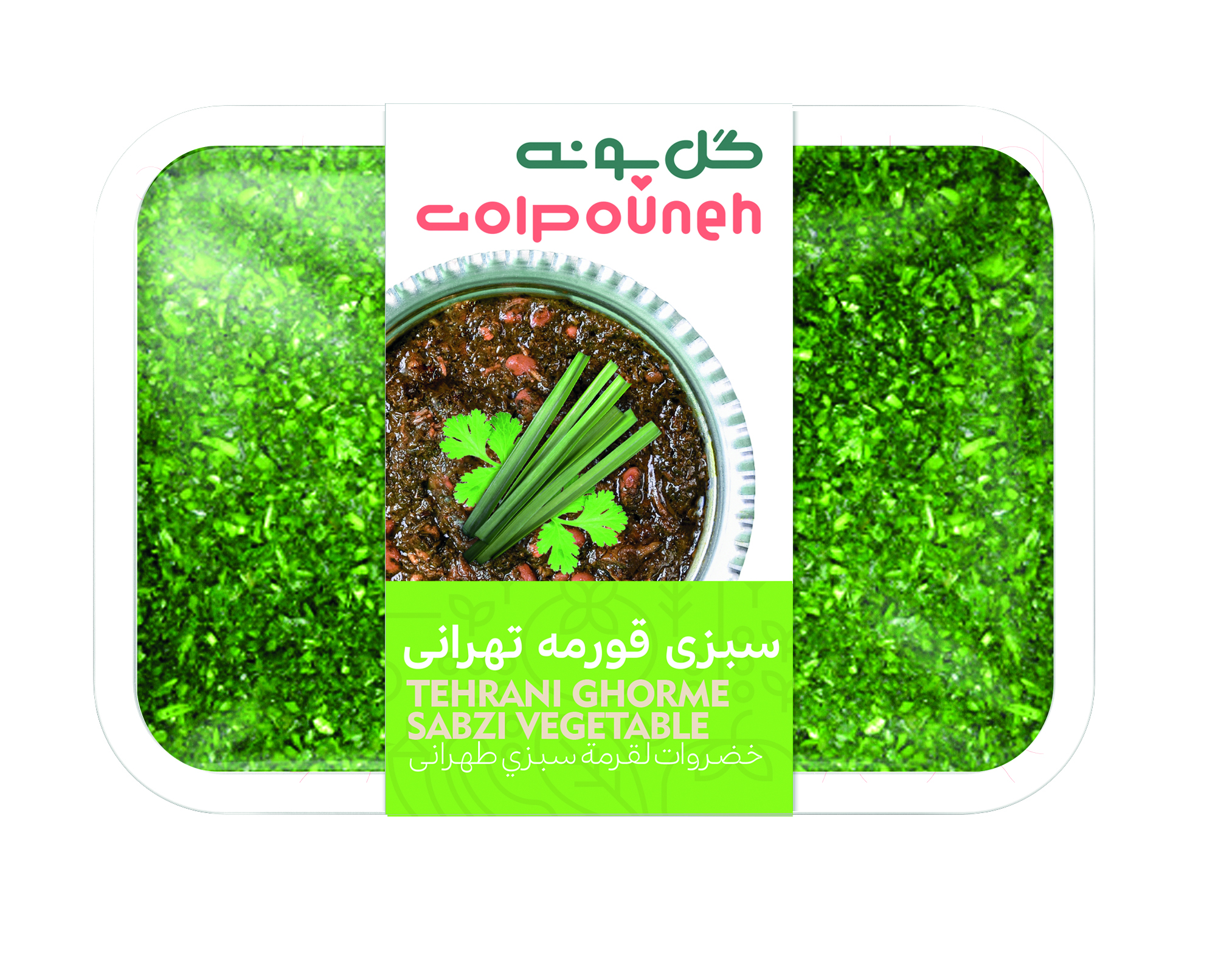 سبزی قرمه تهرانی 400 گرمی تازه گل پونه