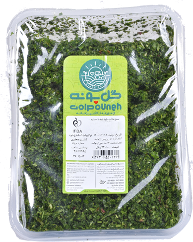 سبزی کوکو 900 گرمی تازه گل پونه