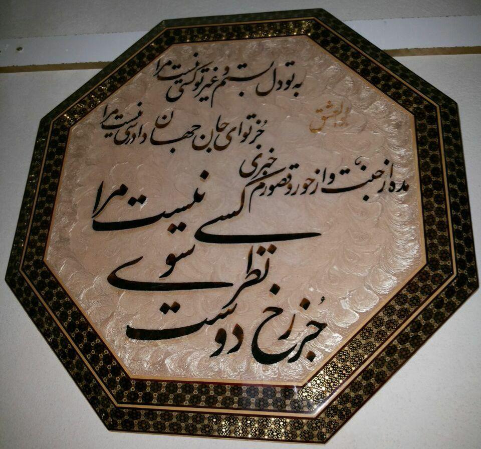 تابلو