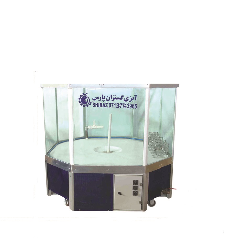 آکواریوم عرضه ماهی زنده