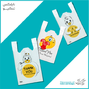 نایلکس رکابی